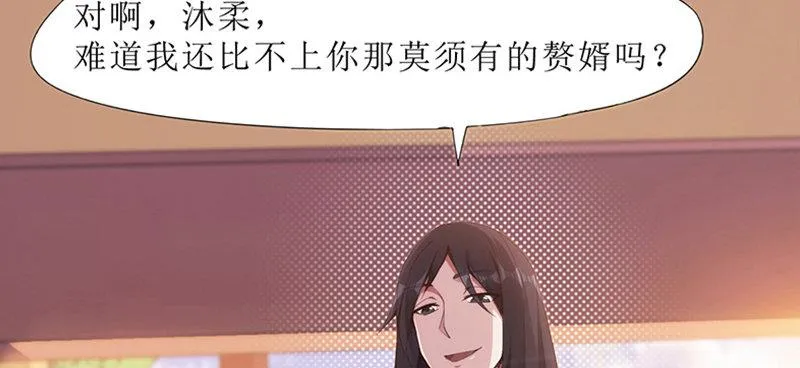 预告 第8页