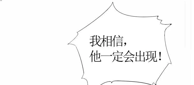 预告 第13页