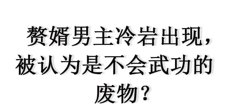 预告 第18页