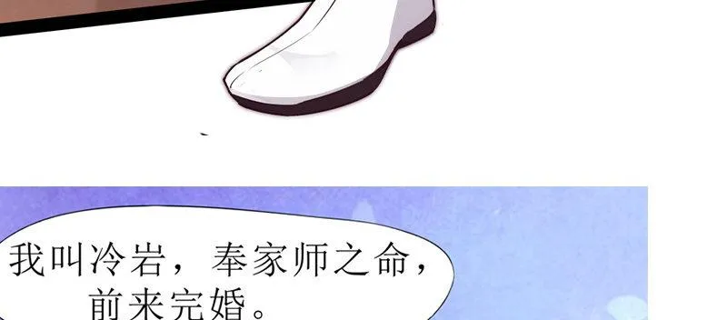 预告 第25页