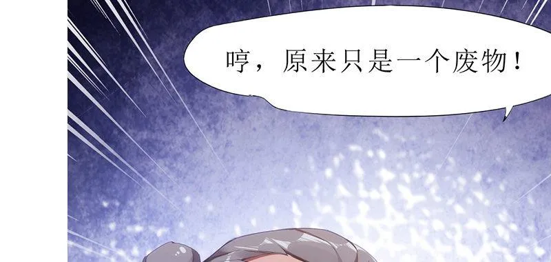 预告 第30页