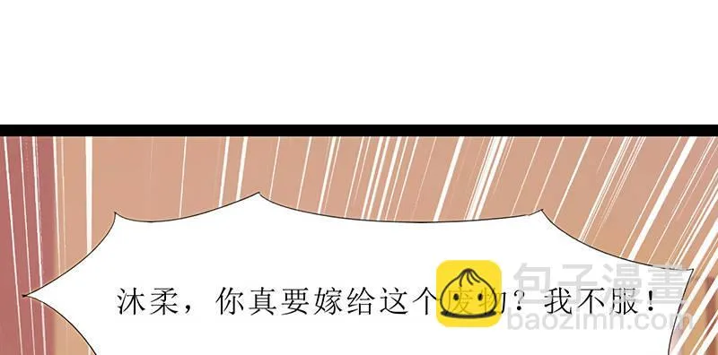 预告 第33页