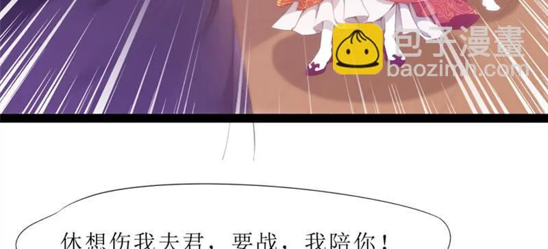 预告 第42页