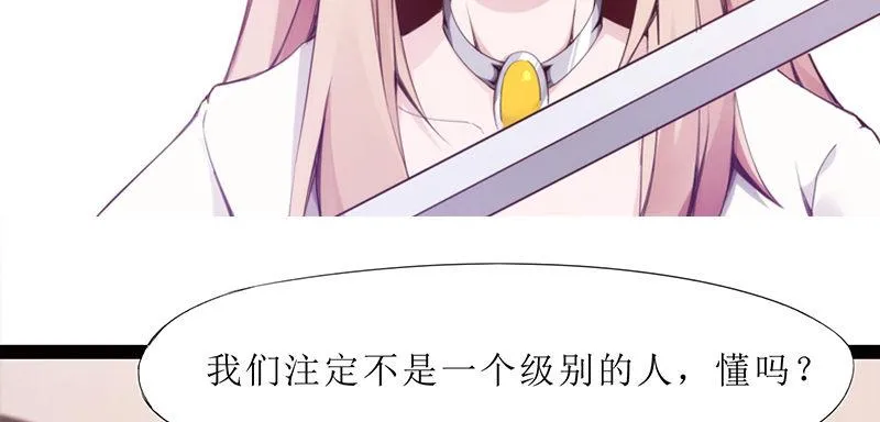 预告 第45页