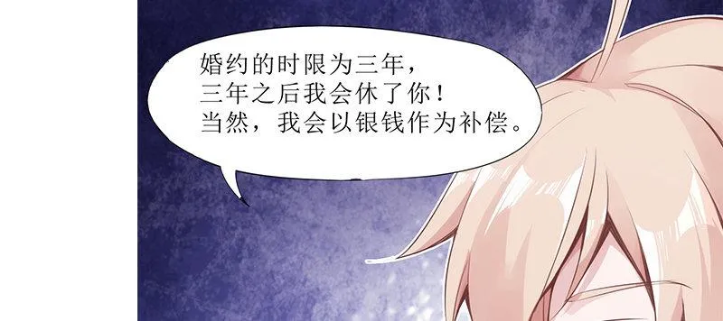 预告 第50页