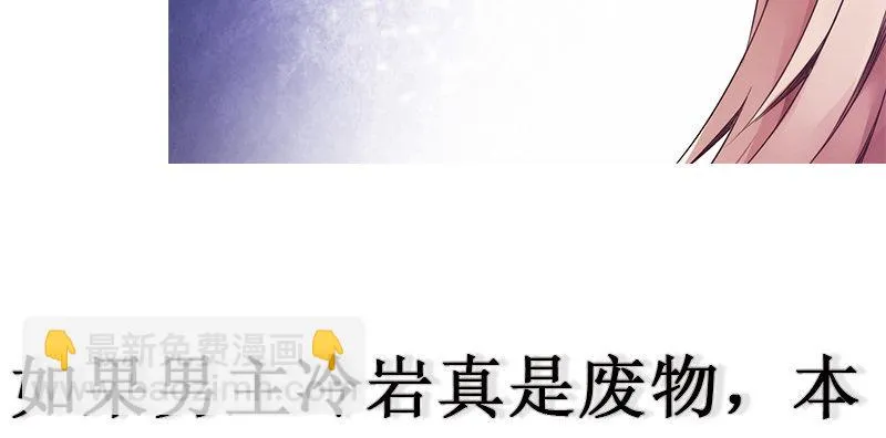预告 第52页