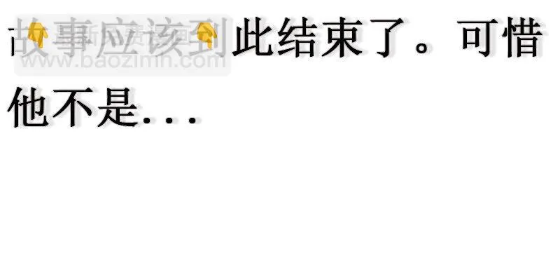 预告 第53页