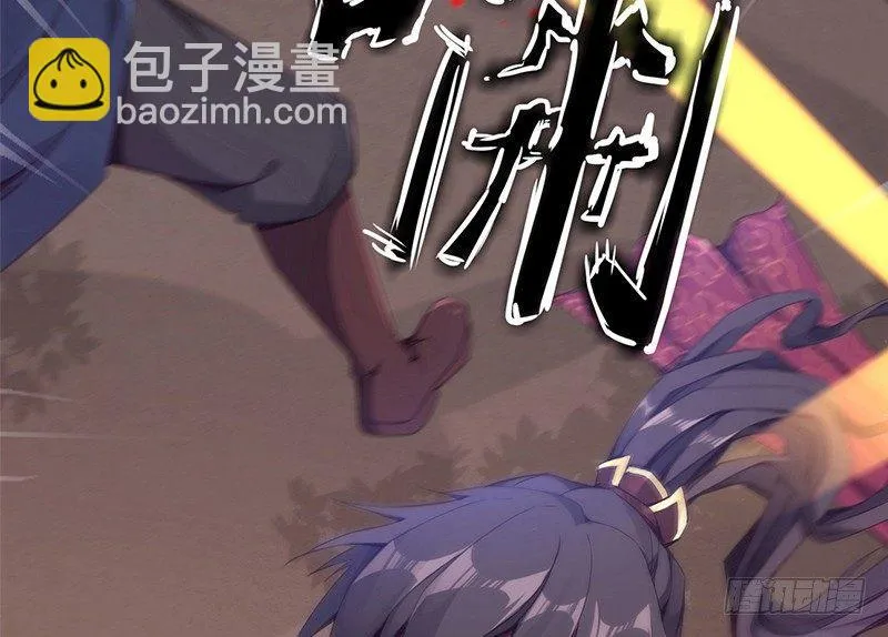 预告 第59页