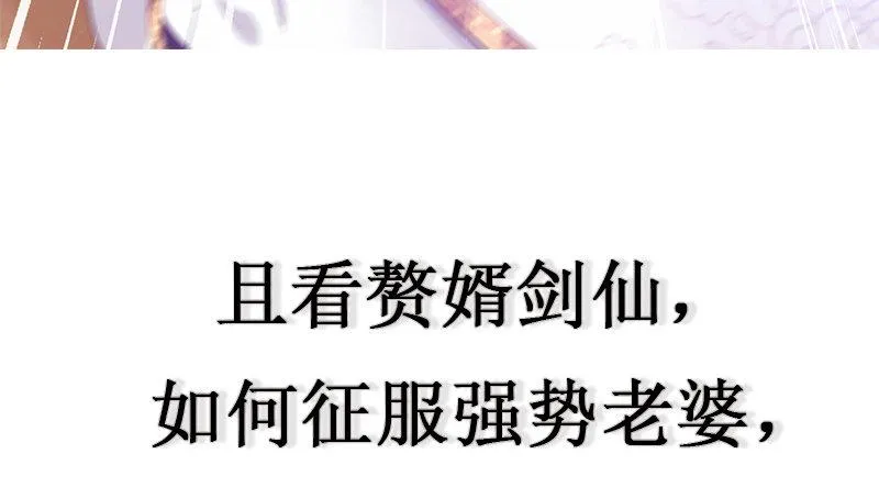 预告 第62页