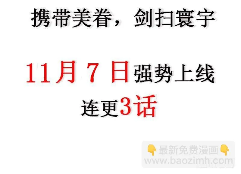 预告 第63页