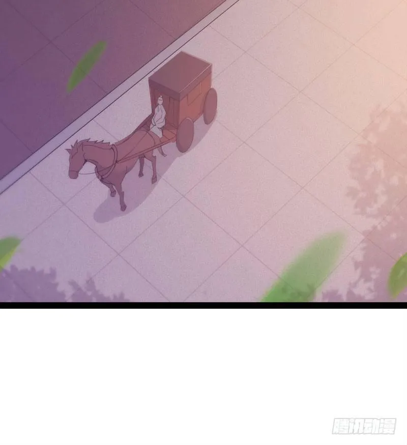 赘婿登门！ 第10页