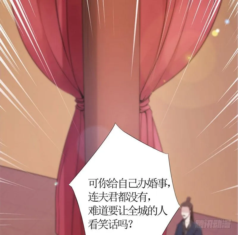 赘婿登门！ 第18页