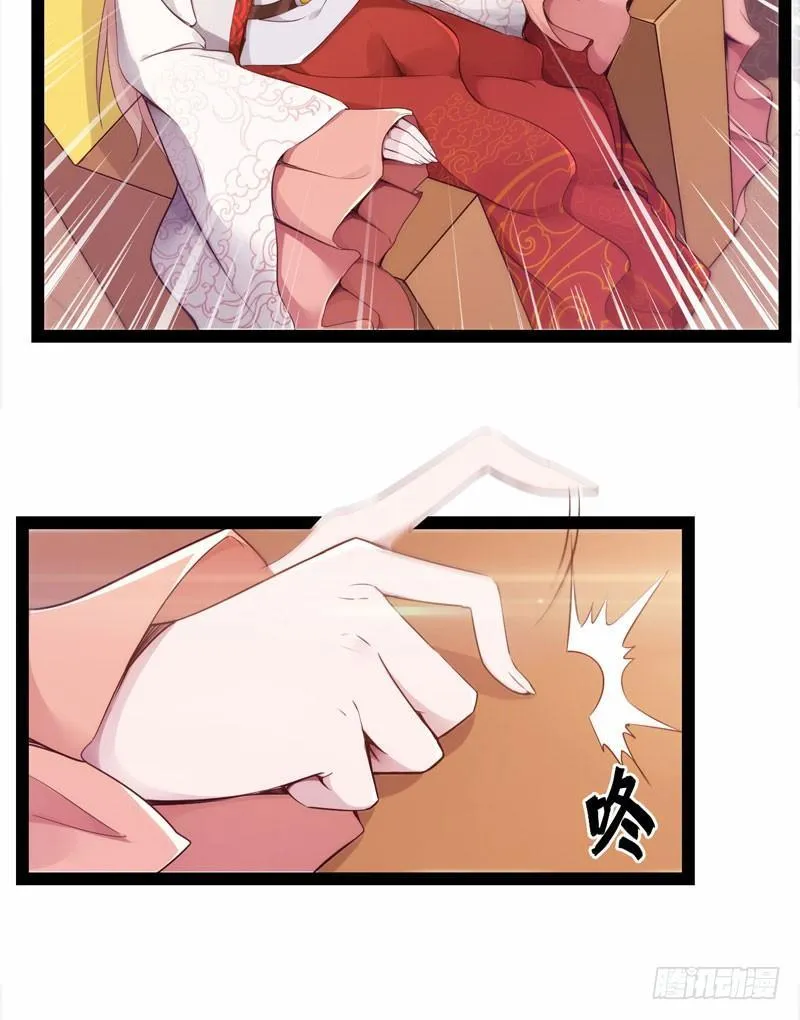 赘婿登门！ 第21页