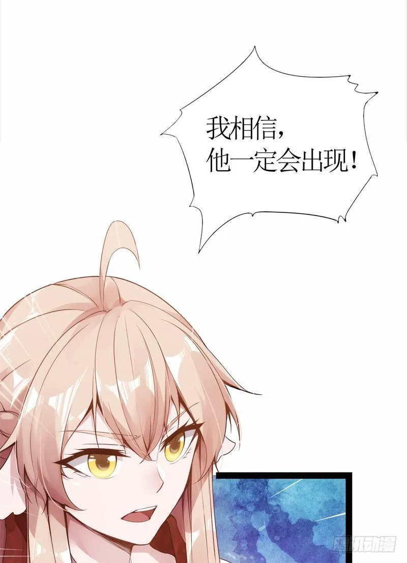 赘婿登门！ 第22页