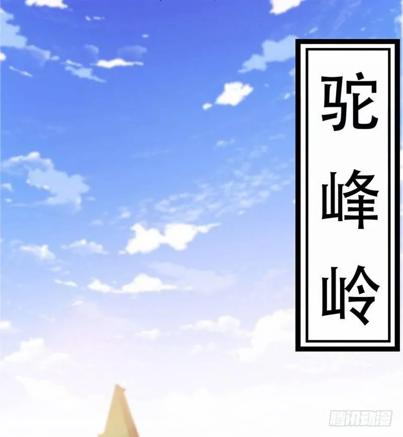 赘婿登门！ 第34页