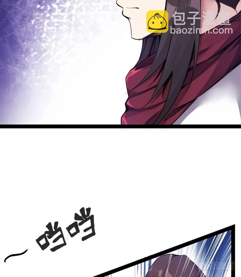 赘婿登门！ 第42页