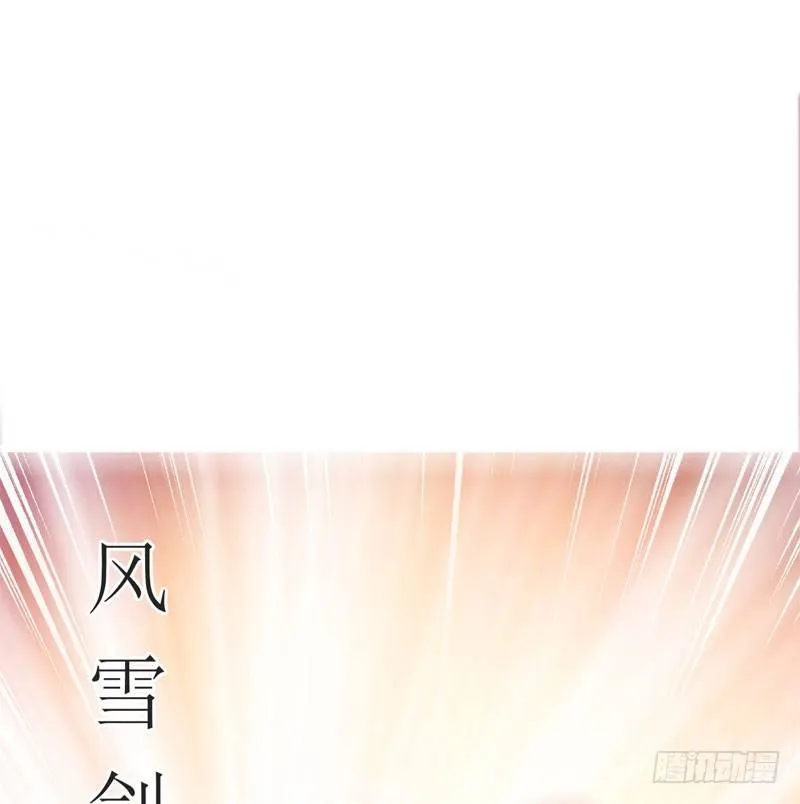 赘婿登门！ 第67页