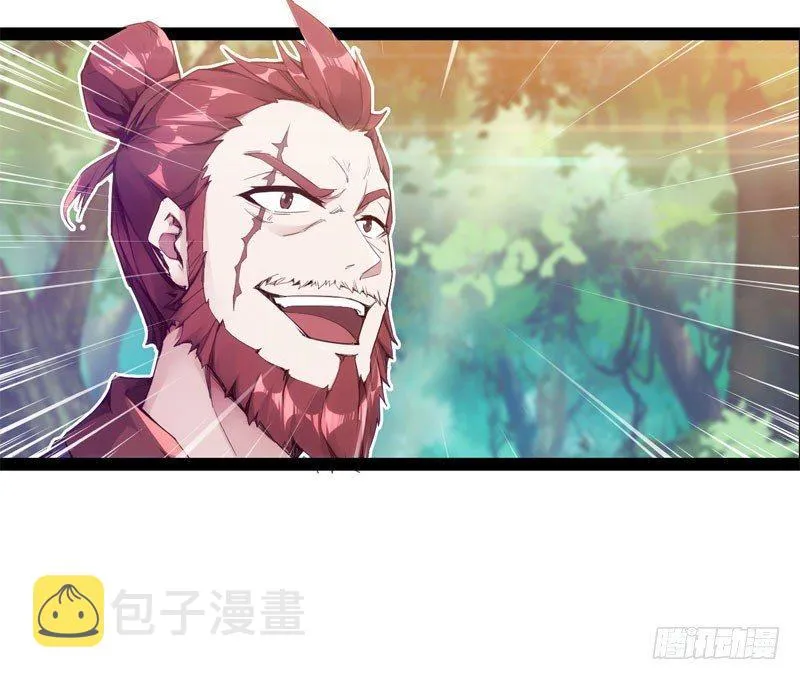 赘婿登门！ 第84页