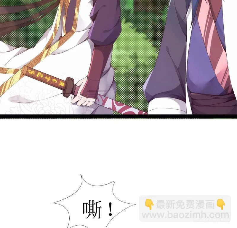 赘婿登门！ 第99页