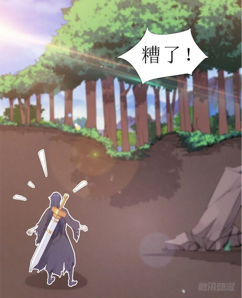 赘婿登门！ 第106页