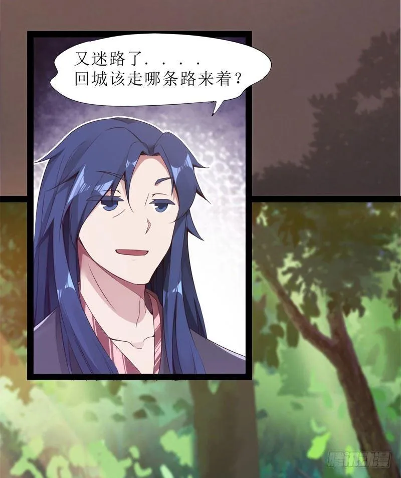赘婿登门！ 第107页
