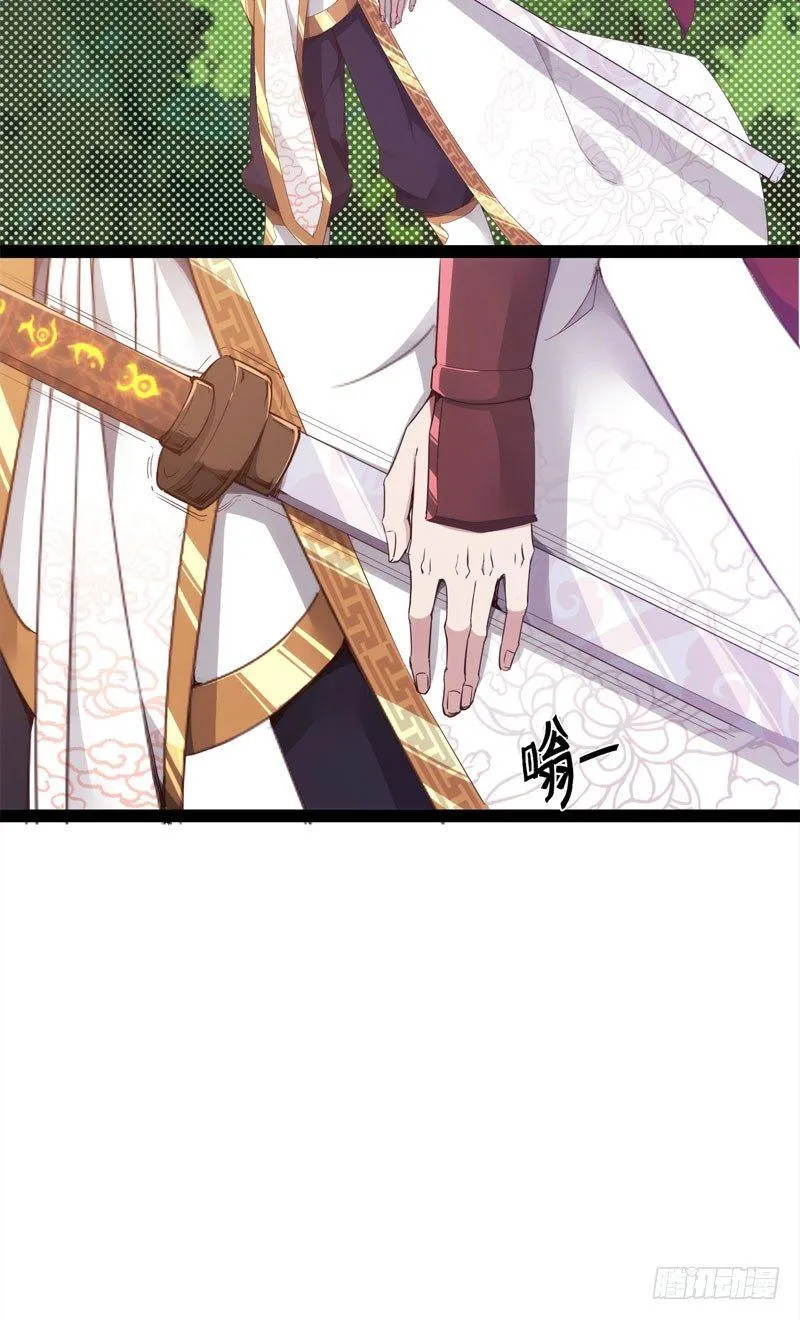 赘婿登门！ 第109页