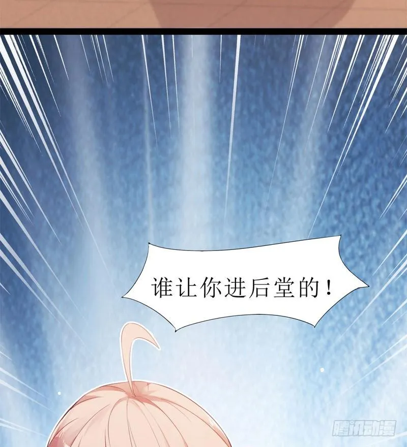 赘婿登门！ 第115页