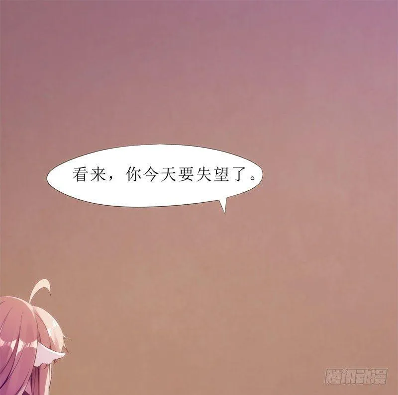 赘婿登门！ 第124页