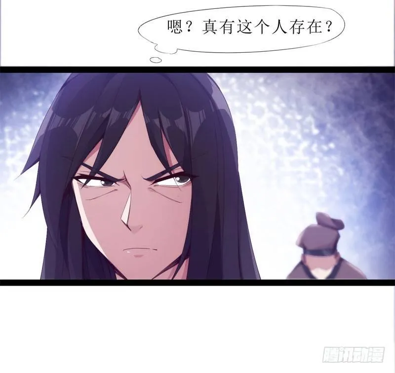 赘婿登门！ 第126页