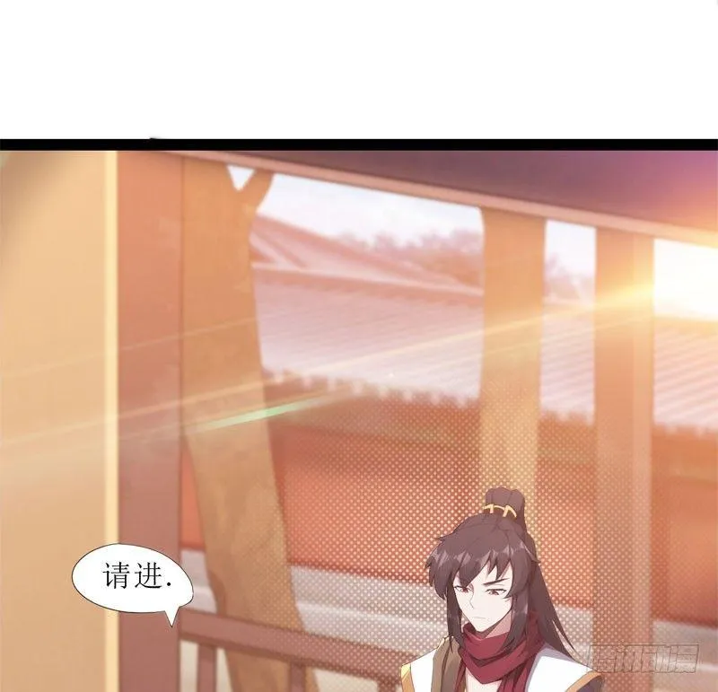 赘婿登门！ 第127页