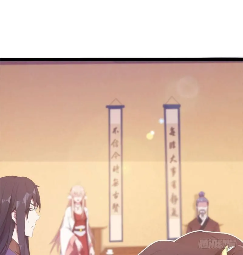 赘婿登门！ 第130页