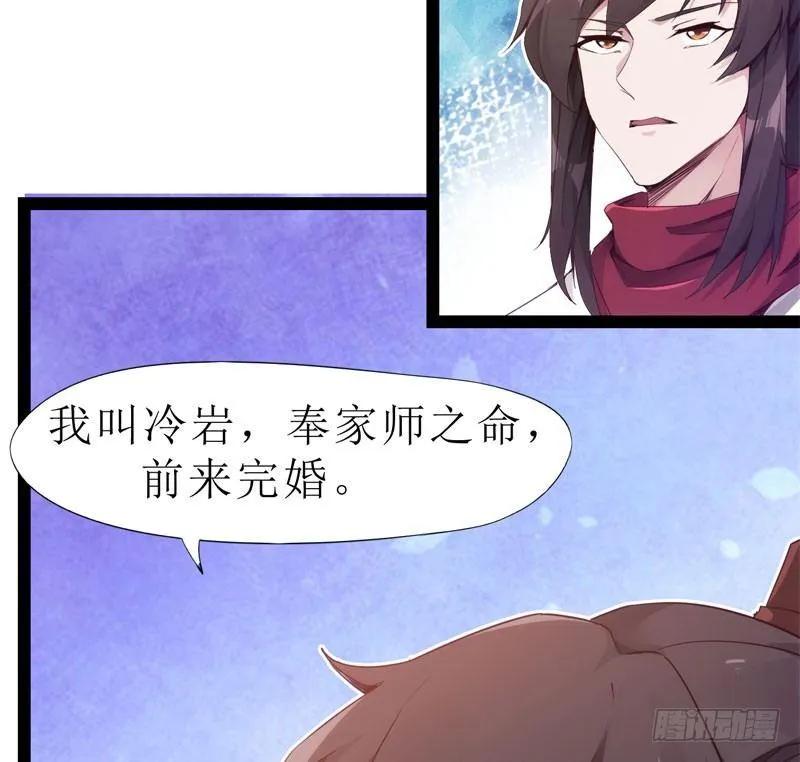 赘婿登门！ 第133页