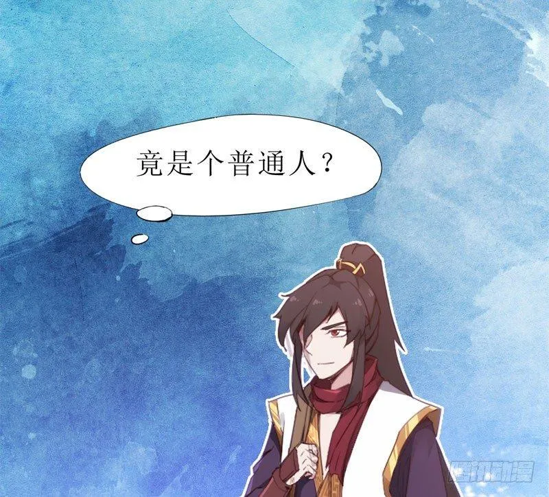 赘婿登门！ 第143页