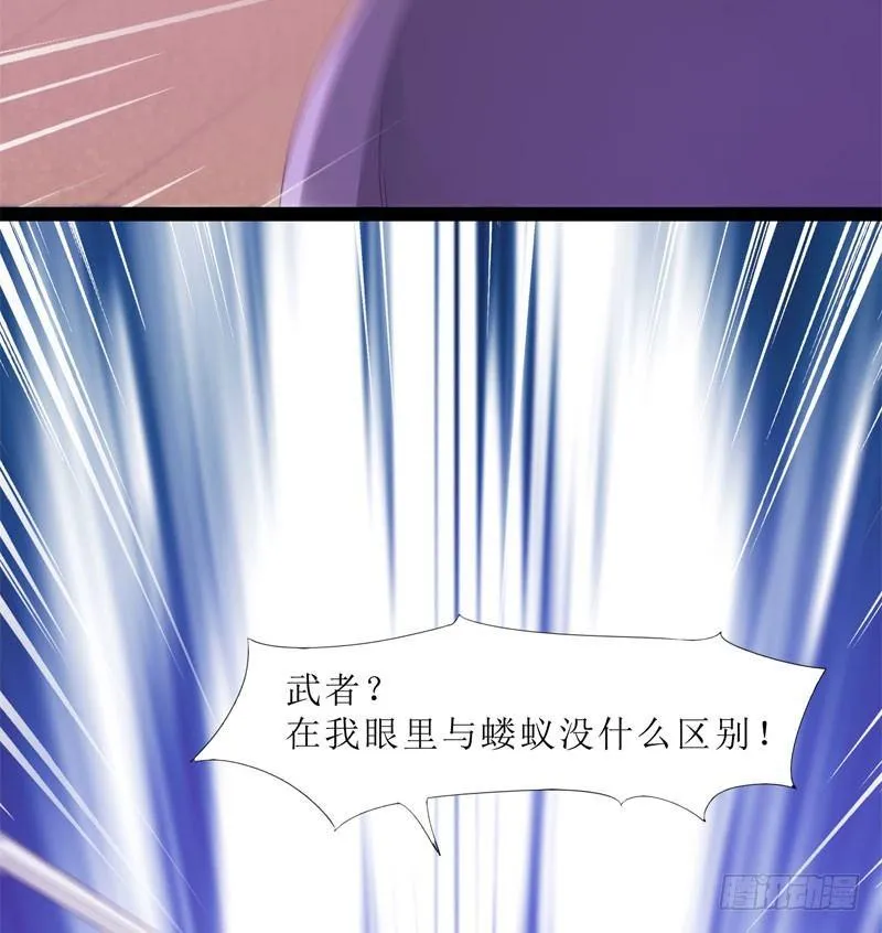 三年休夫 第7页