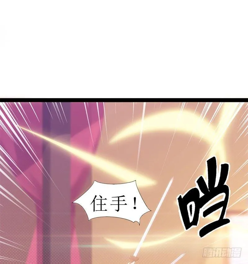 三年休夫 第10页