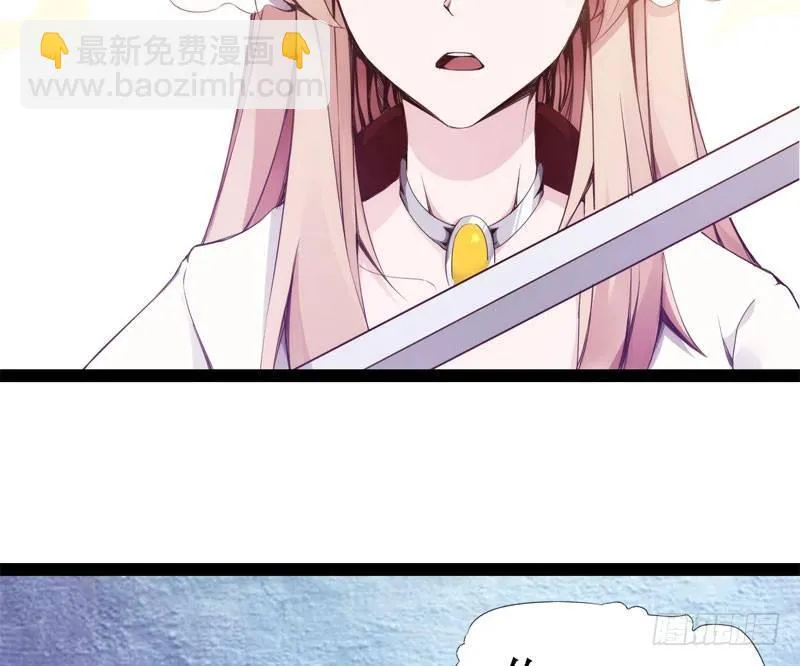 三年休夫 第13页