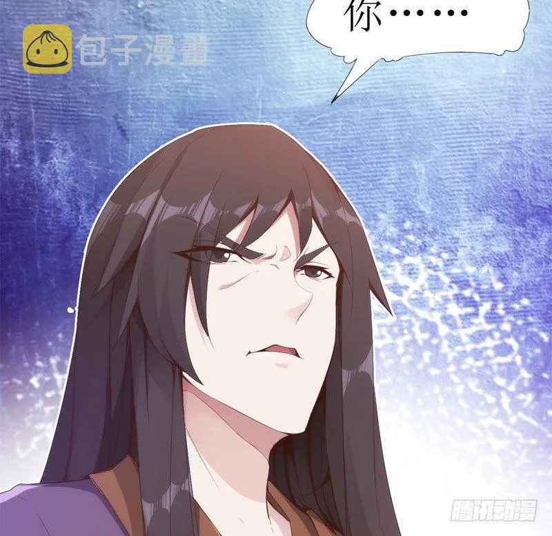 三年休夫 第14页