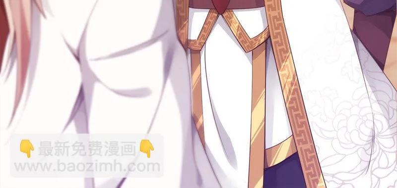 三年休夫 第18页