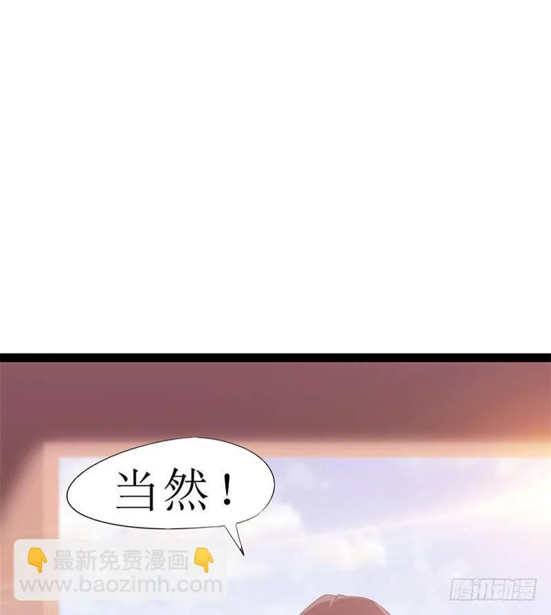 三年休夫 第22页