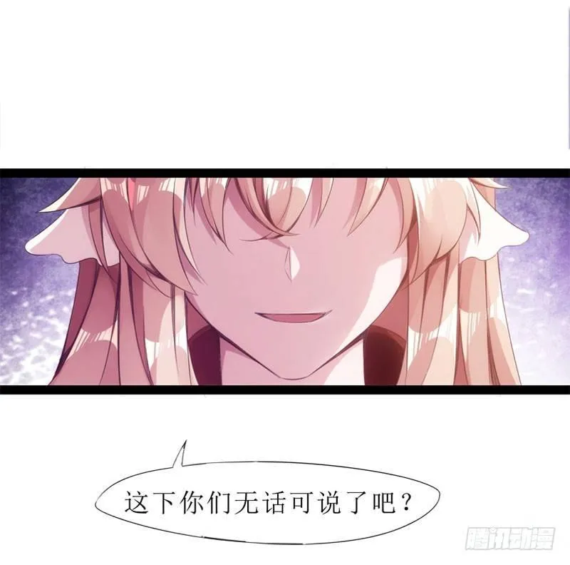 三年休夫 第25页