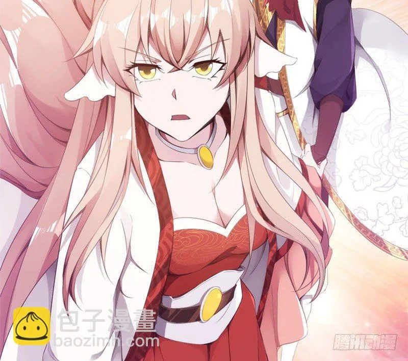 三年休夫 第27页