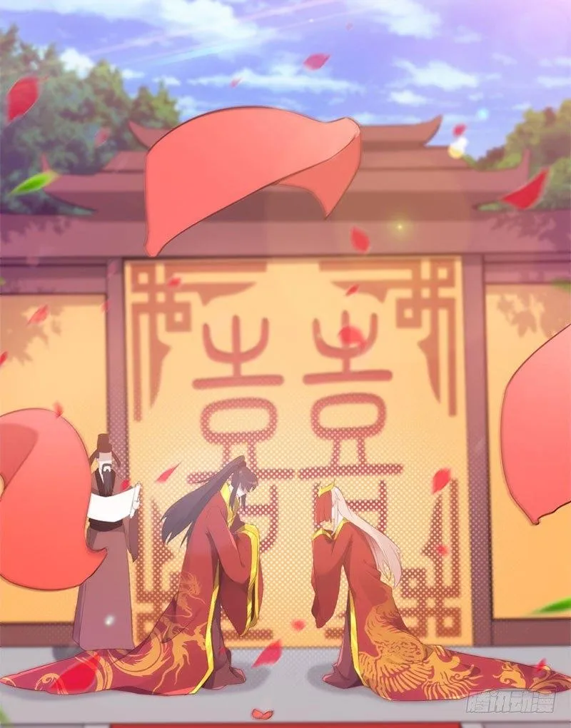 三年休夫 第30页