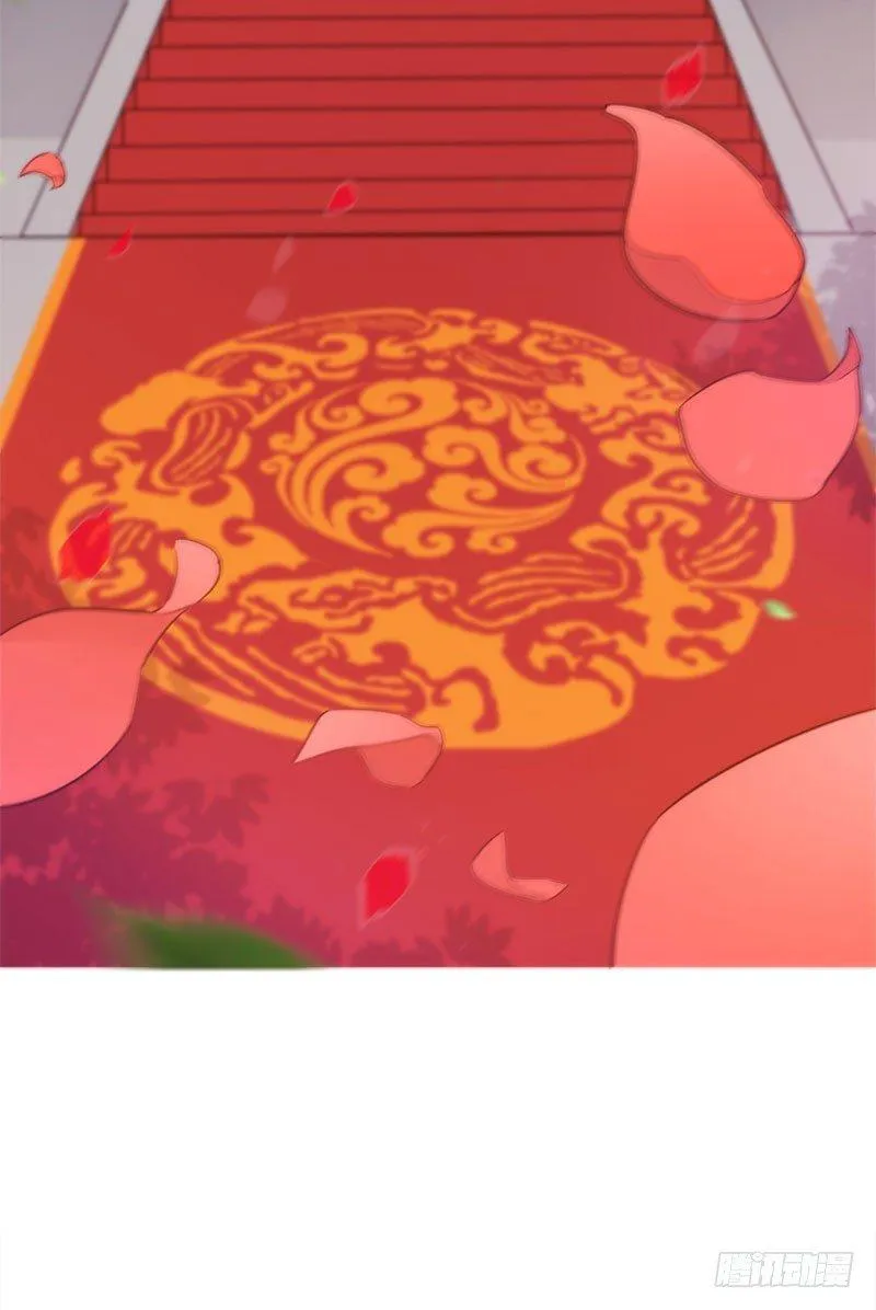 三年休夫 第31页