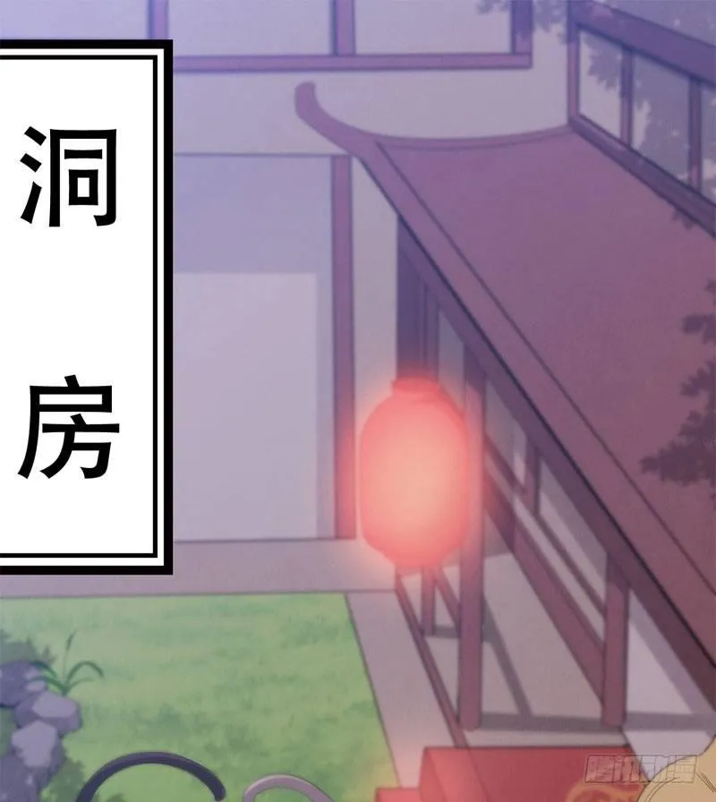 三年休夫 第32页
