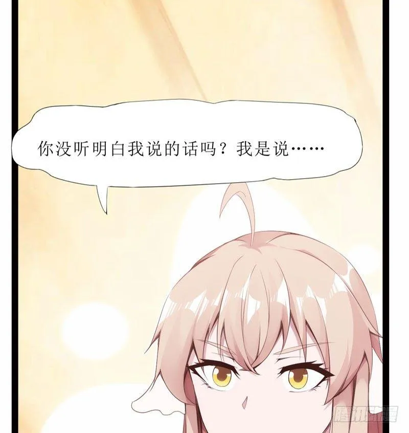 三年休夫 第47页
