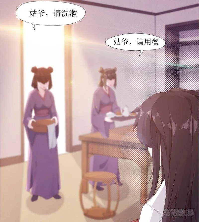 三年休夫 第62页