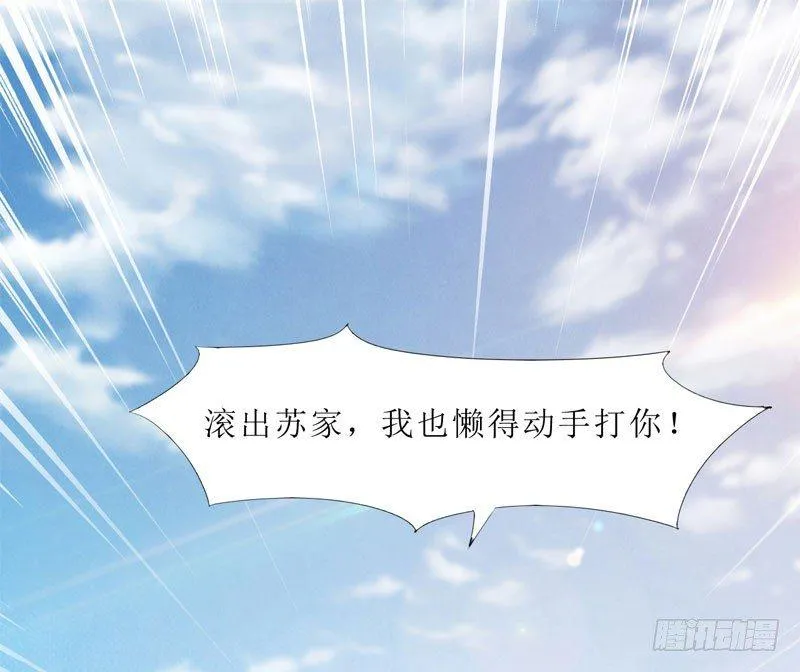 三年休夫 第69页