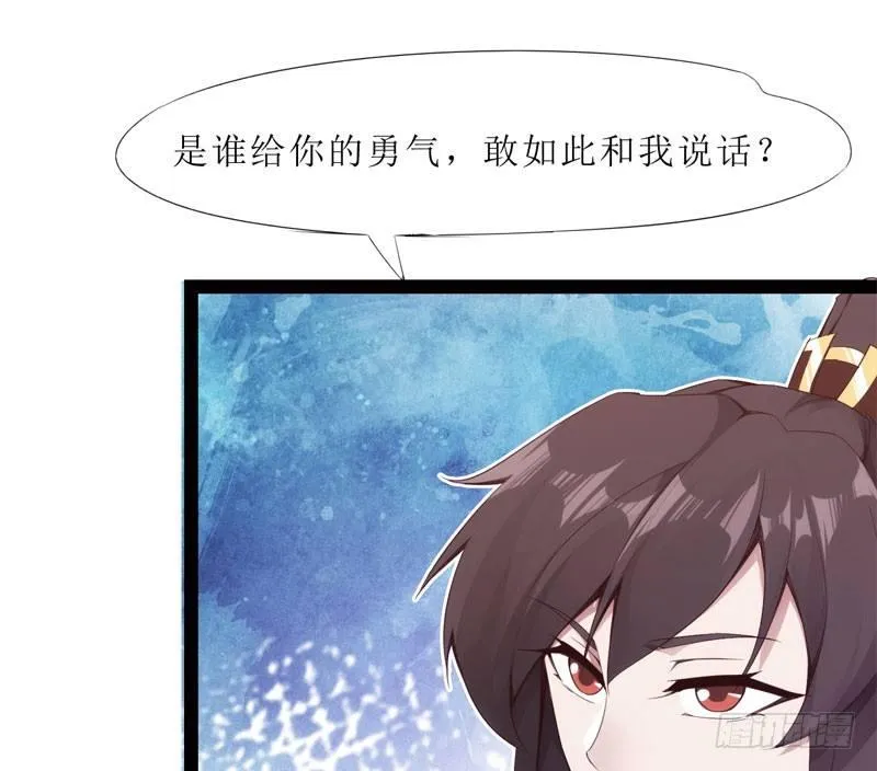 三年休夫 第72页