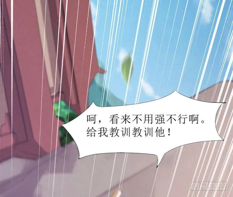 三年休夫 第74页