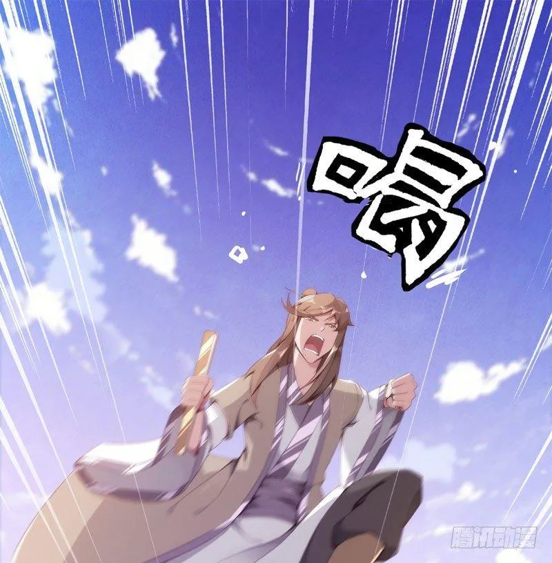 三年休夫 第87页